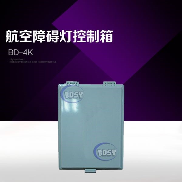 91麻豆精品视频在线控制箱