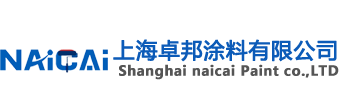 上海麻豆AV免费看涂料有限公司</br >Shanghai Chpon Co.Ltd.
